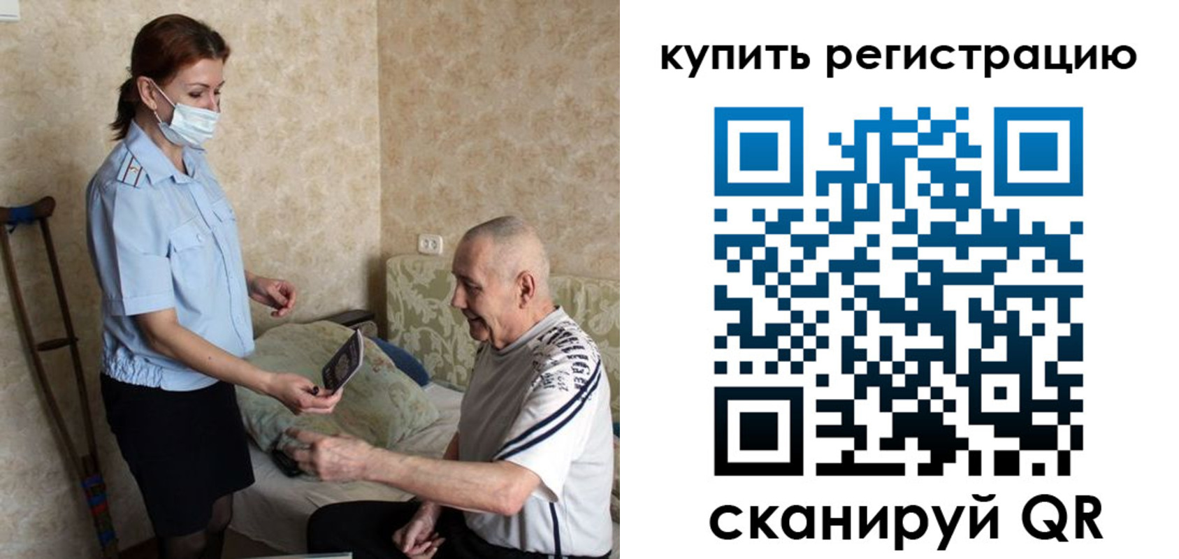регистрация для школы в Краснодаре