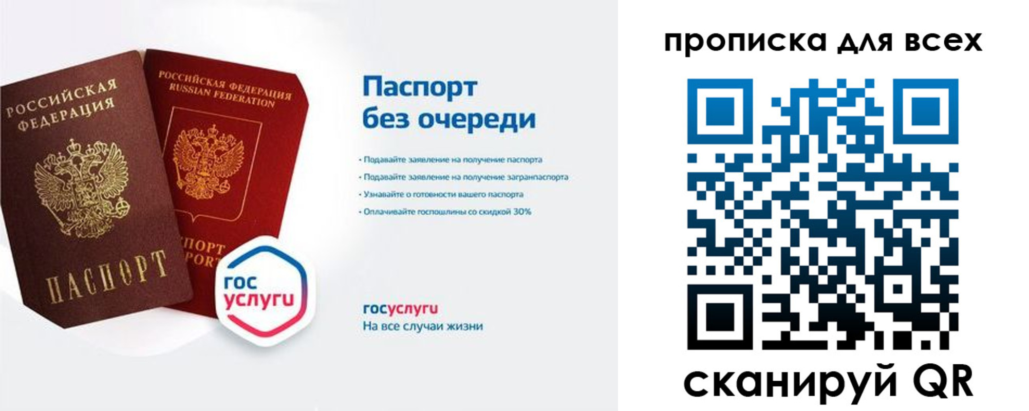 регистрация для дет. сада в Краснодаре